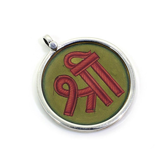 92.5 Sterling Silver Hindu Religious Symbol Pendant